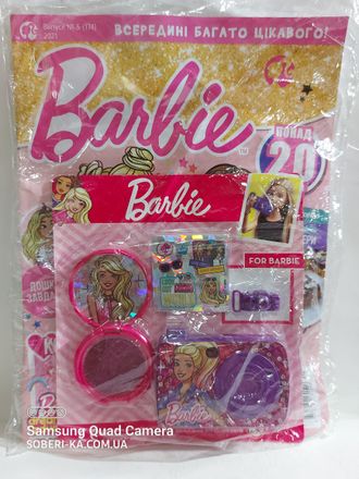 Журнал з вкладенням &quot;Barbie (Барбі)&quot; № 5 (174) 2021