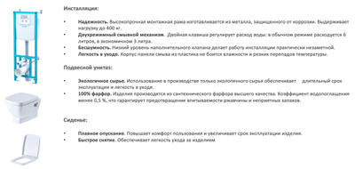 Комплект Santek Нео 1WH501543 кнопка хром