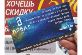 Визитки