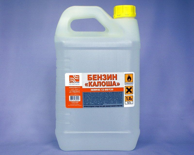 БР-2 (нефрас С2 80/120 )10 л купить по цене 1000 руб. в Краснодаре на ...