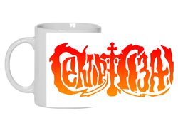 Кружка Сектор Газа, Юрий Хой №17