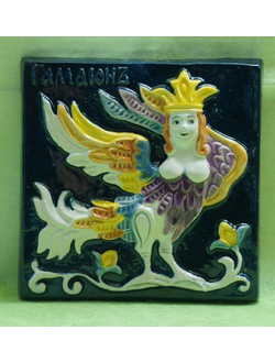 Гамаюн (мифы)