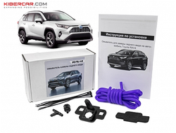 Комплект омывателя камеры заднего вида Toyota RAV 4 2019+  CC-RCC-TYRV4