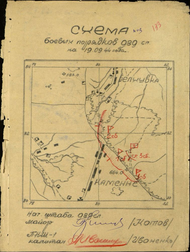 Схема № 3 боевых порядков 989 СП по состоянию на 19.09.1944 г. [ЦАМО, Фонд: 7649, Опись: 0049725с, Дело: 0002, Лист: 133].