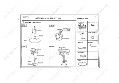 Барный стул Bent