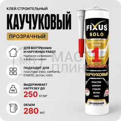 ЖИДКИЕ ГВОЗДИ TYTAN CLASSIC FIX
