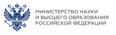 https://minobrnauki.gov.ru/