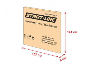 Стол теннисный для помещений Start Line Hobby Evo (с сеткой)