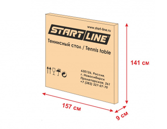 Стол теннисный для помещений Start Line Hobby Evo