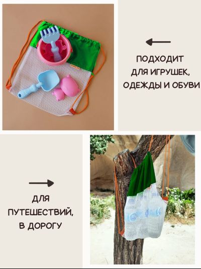 Мешок для игрушек Песочница БИГ Зеленый