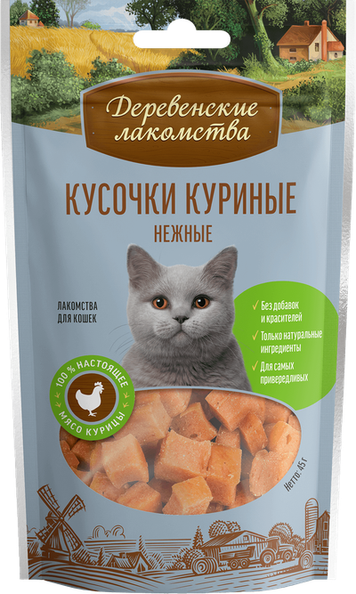 Деревенские лакомства, Кусочки куриные нежные для кошек, 45 г