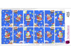 Слайдер-дизайн 435 -  Дед мороз на ярко синим фоне