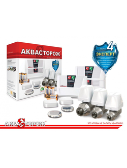 Аквасторож Эксперт 2*20
