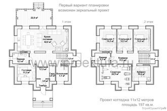 Проект дома К-197 кв.м