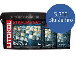 Эпоксидная затирка для швов STARLIKE EVO S.350 Blu Zaffiro