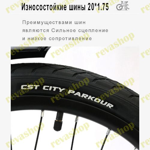 городской велосипед, активный отдых, складной велосипед, городской велосипед, велосипед 20 дюймов