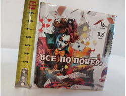 МБ-0168 ВСЁ ПО ПОКЕРУ 0,8"х16