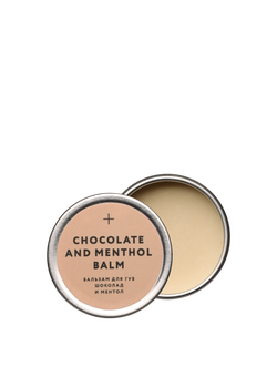 LABORATORIUM Chocolate and Menthol Бальзам для губ «Шоколад и Ментол», 10 мл