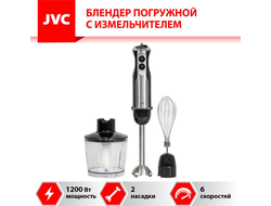 Блендер JVC JK-HB5015