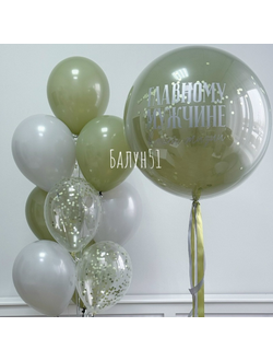 № 602 для него