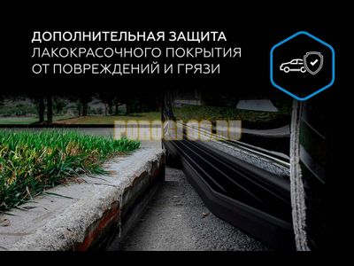 Пороги "Black-Premium" для Kia Sonet 2024-
