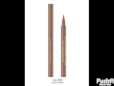 Art Visage Фломастер для бровей устойчивый "BROW DRESS CODE" I АртВизаж. Тон 803 темно коричневый