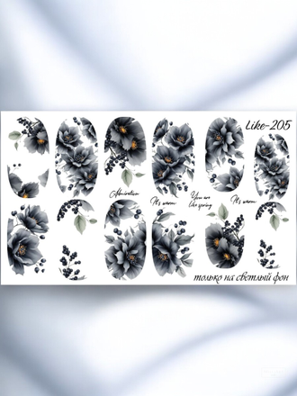 Слайдер-дизайн для ногтей LIKE-205