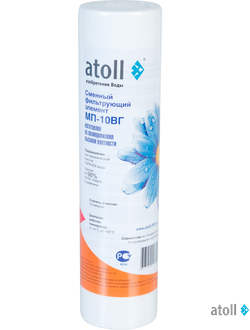 Картридж atoll МП-10ВГ (вспененный полипропилен)