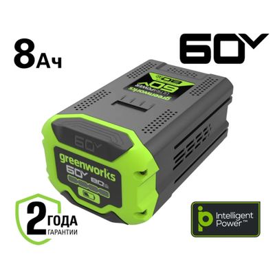 Аккумулятор Greenworks G60B8 8 Ач