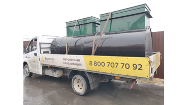 Доставка ЕВРОЛОС ГРУНТ 8+