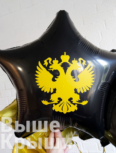 Коробка с шарами "Пчёлка" (7 шариков)