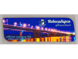 Гибкий магнит 14х5 см. - мосты через Обь вечер, Новосибирск | интернет-магазин 2fru.ru