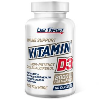 (Be First) Vitamin D3 2000IU - (60 капсул)