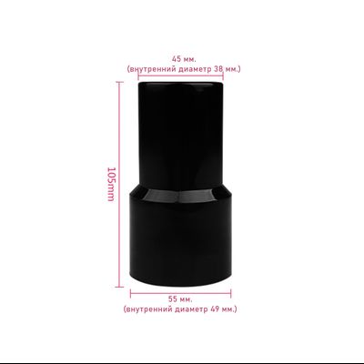 Адаптер/переходник 45 мм. для шланга 48 мм. с резьбой