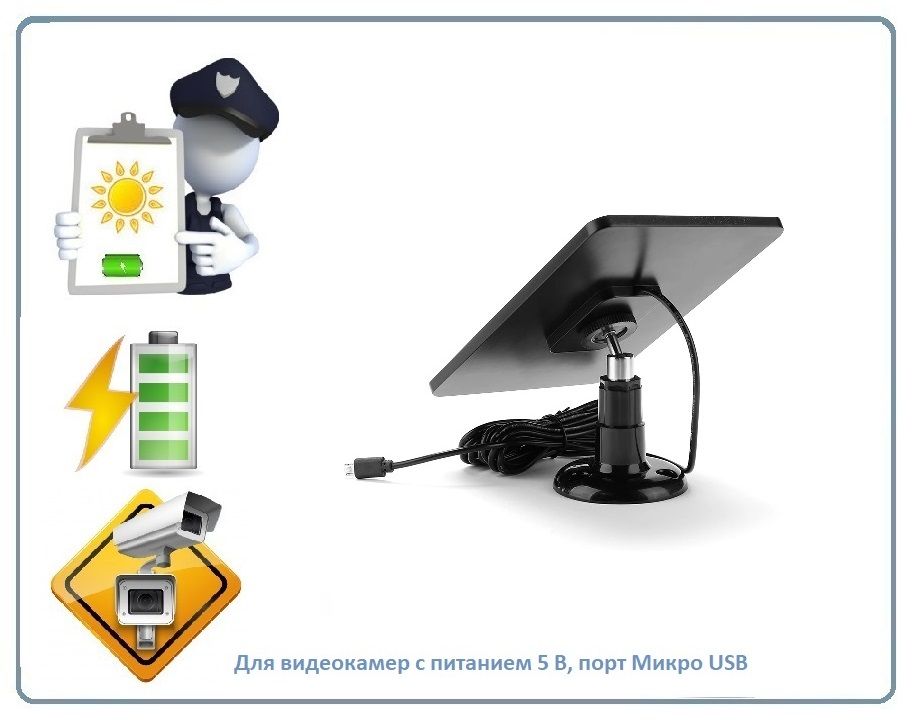 DE/SP01 Black: Независимость от розетки! Солнечная панель для ваших гаджетов с питанием 5В