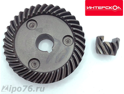 Коническая пара ИНТЕРСКОЛ ушм 180 1800м шестеренки редуктора