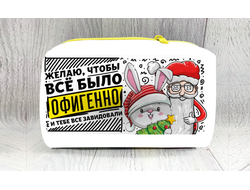 Косметичка год Кролика №32