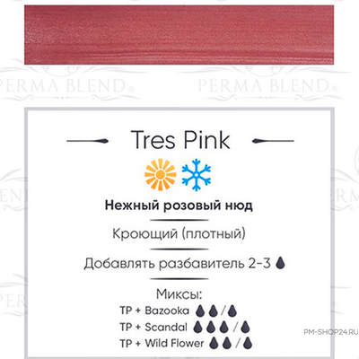 Tres Pink Perma Blend