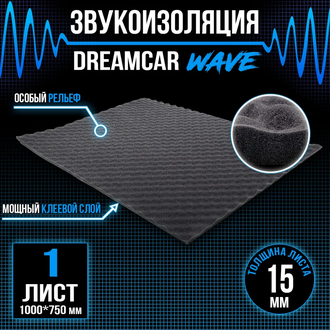 DreamCar Wave 15