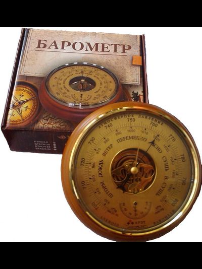 Барометр Утес БТКСН-16 шлифованное золото