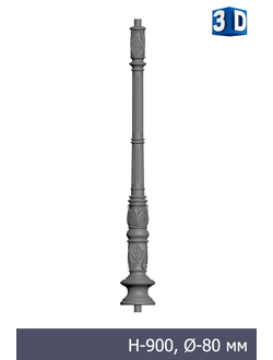 Столб опорный SS-012 хром