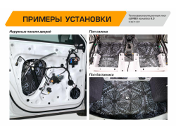 Теплозвукоизоляционный лист JUMBO acoustics 6.0 (размеры 6 х 700 х 1000 мм, упаковка 10 шт.) материал вспененный каучук