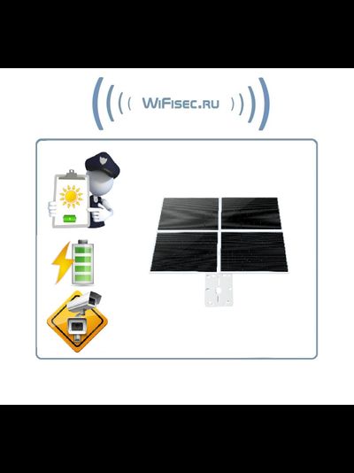 DE/VN-80W20A Солнечная панель с аккумуляторами для питания электронных устройств напряжением 12В до 5А и обеспечения автономной работы в уличных условиях, 20А/ч (до 5 дней авт. работы)