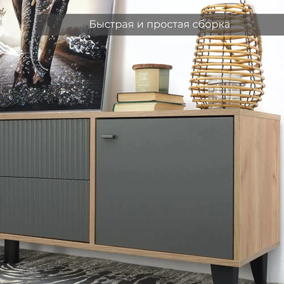 Тумба ТВ Парус-10 Дуб крафт золотой/Карбон вулкан