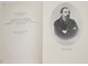 Н. А. Некрасов в воспоминаниях современников. М.: Художественная литература. 1971г.