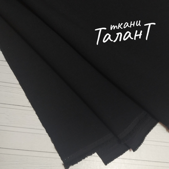 Лоскут костюмная ткань Анжелика, цв. Черный 45 см