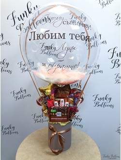 Сладкий бокс с шаром  "До луны и обратно"