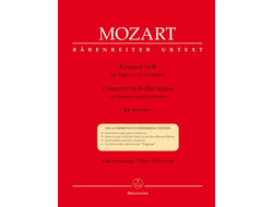 Mozart, W.A. Konzert B-dur KV191 für Fagott und Orchester: für Fagott und Klavier