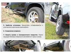 Пороги Renault Duster (алюминий) (2015-2021)