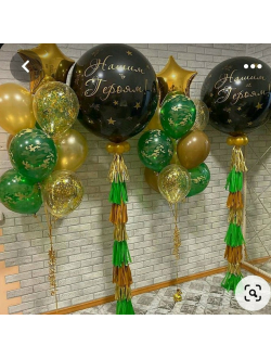 № 32 Настоящим мужчинам